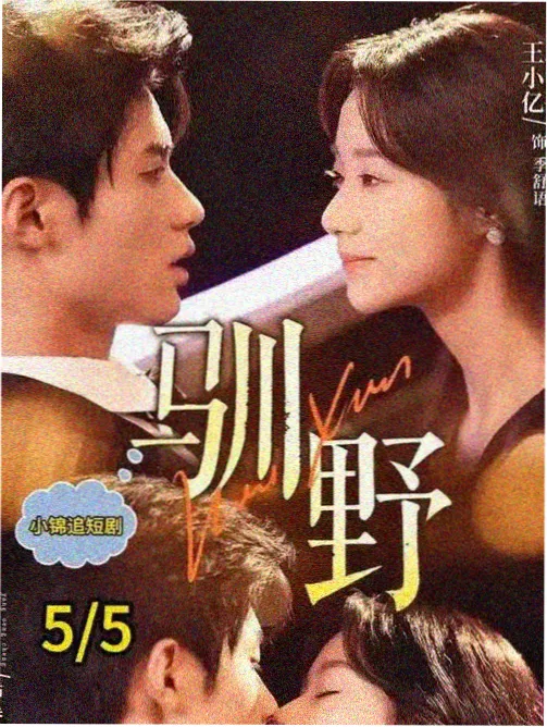 花花游龙漫画展会档期配图