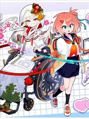 花花游龙漫画春宴特别篇代表封面